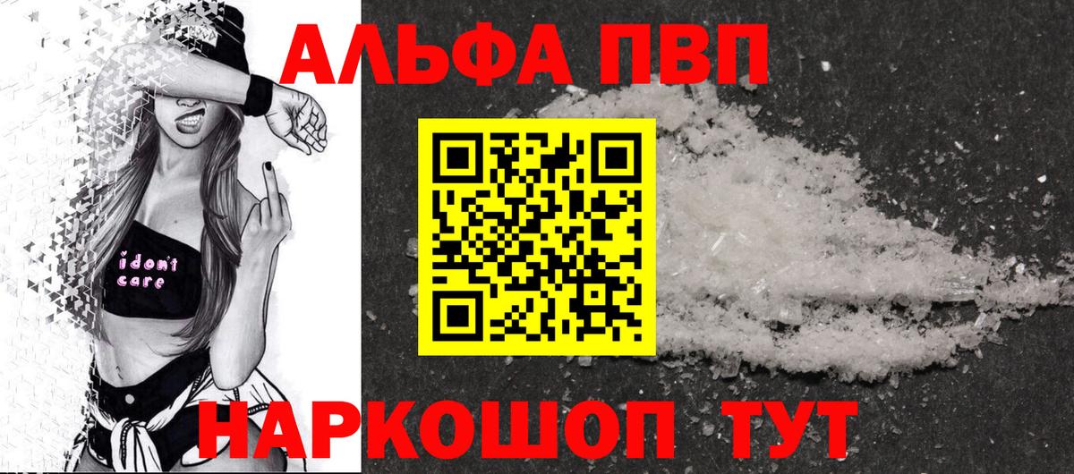 А ПВП крисы CK Кудрово