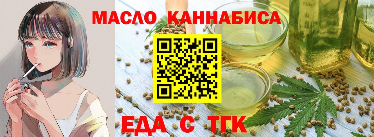 Canna-Cookies марихуана  Вход с VPN  Кудрово 