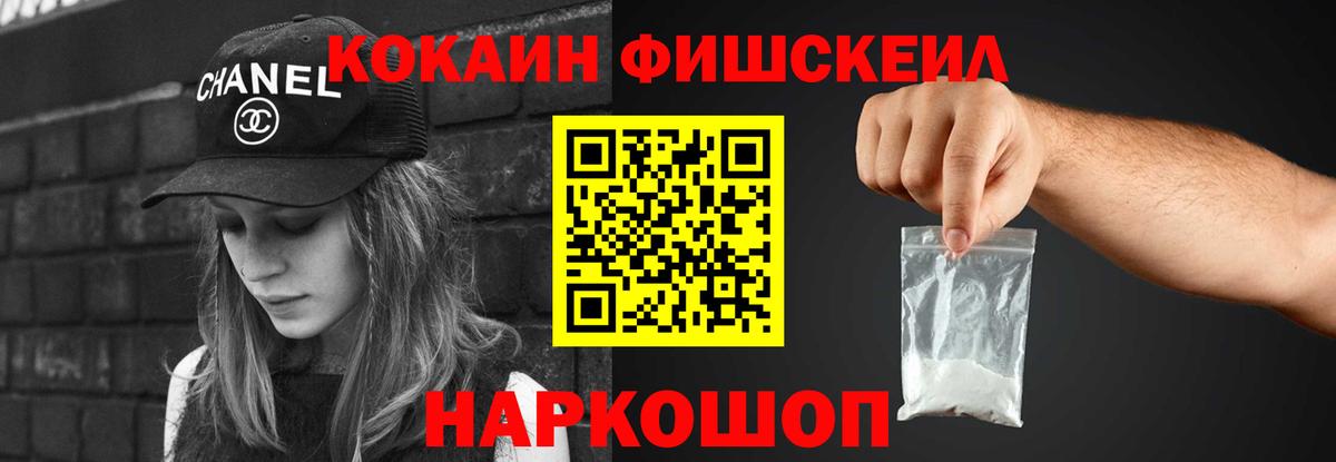 Cocaine 98% Кудрово