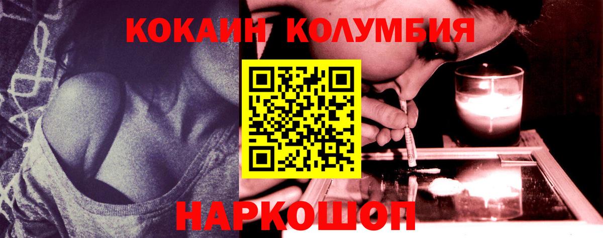 Мефедрон Кудрово