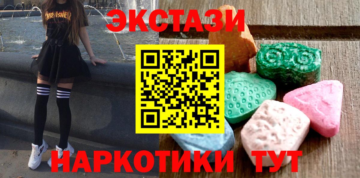 Ecstasy Philipp Plein Кудрово