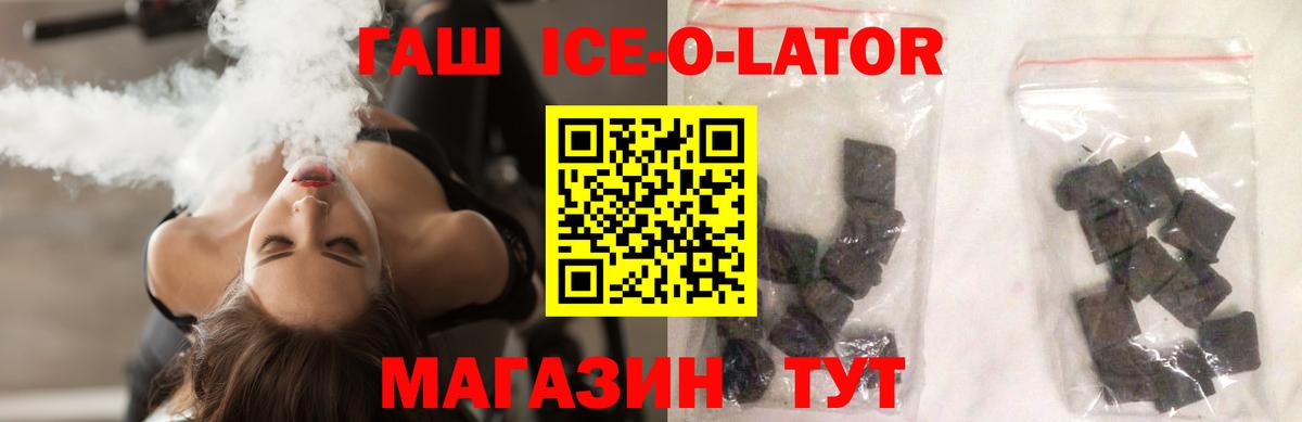ГАШИШ 40% ТГК Кудрово