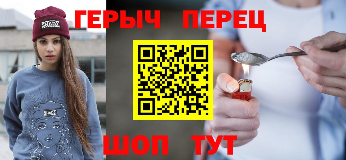 Героин Афган Кудрово