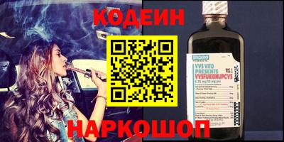 ешки Камышлов