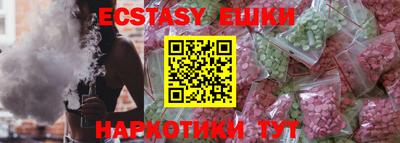 индика Кандалакша