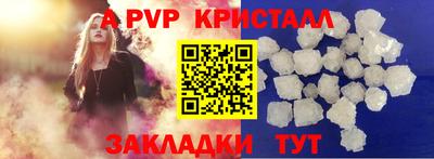 Альфа ПВП Канаш