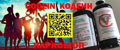 индика Кандалакша