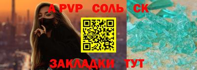 индика Кандалакша