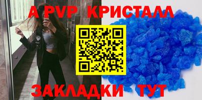 индика Кандалакша