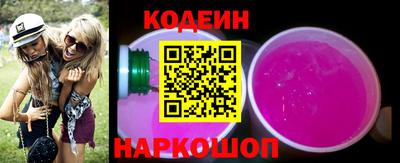 Альфа ПВП Канаш