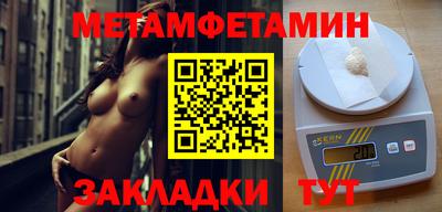 эйфоретик Кимры