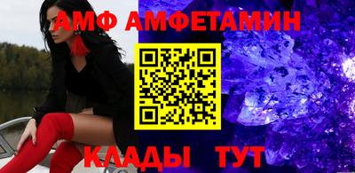 эйфоретик Кимры
