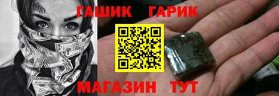 трава Кинель
