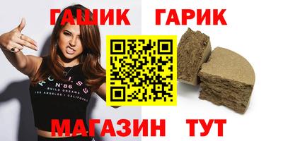 Альфа ПВП Канаш