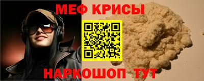 ешки Камышлов