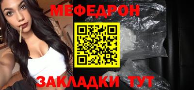 индика Кандалакша