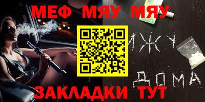 ешки Камышлов