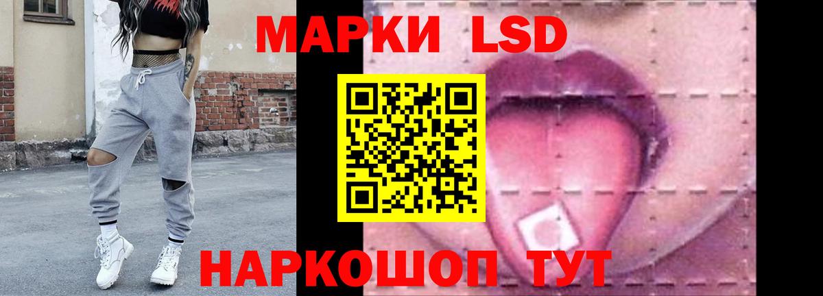 LSD-25 экстази кислота Кудрово