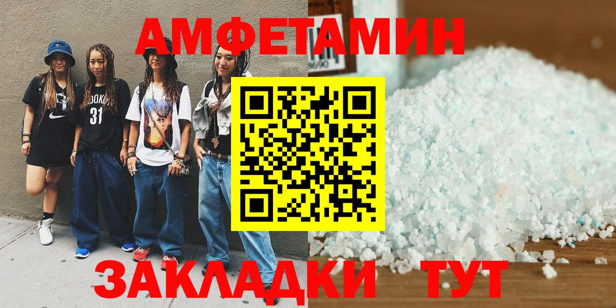 МЕТАМФЕТАМИН Декстрометамфетамин 99.9%  Метамфетамин  МЕТАМФЕТАМИН Декстрометамфетамин 99.9%  Кудрово  Вход с VPN 