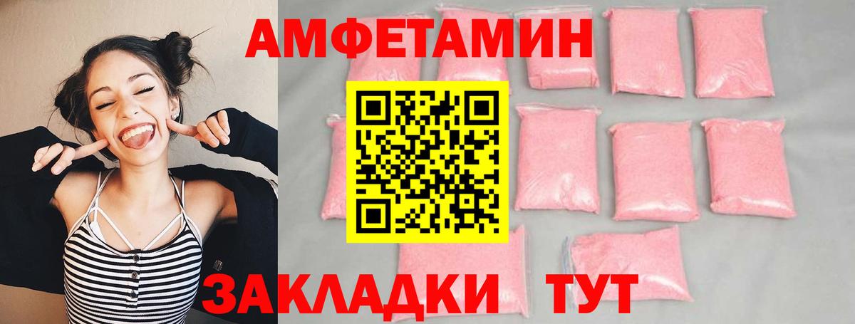 Первитин мет Кудрово