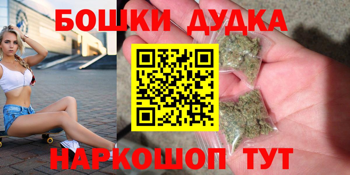 Конопля ГИДРОПОН  Бошки Шишки семена  Вход с VPN  Кудрово 